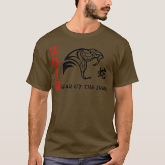 Chinese Year of The Snake 2013 TShirtTShirt  Tシャツ