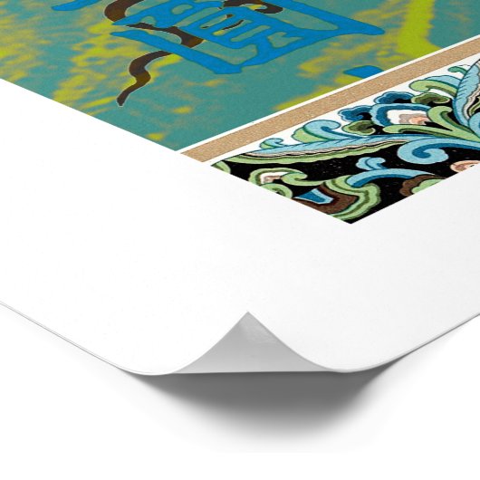 Chinese Zodiac ポスター (角)