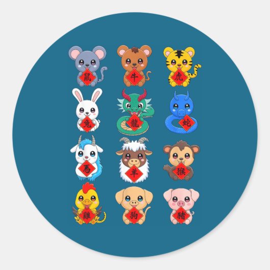 Chinese Zodiac Animal Signs Lunar New Year  ラウンドシール (正面)