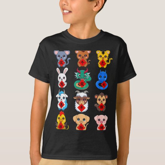 Chinese Zodiac Animal Signs Lunar New Year  Tシャツ (正面)