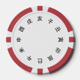 Chinese Zodiac Clock ポーカーチップ