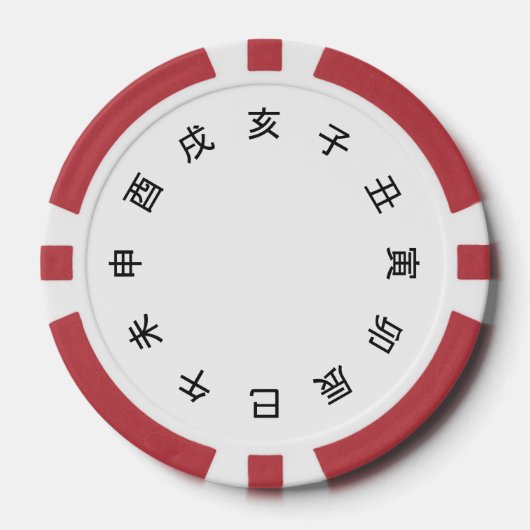 Chinese Zodiac Clock ポーカーチップ (正面)