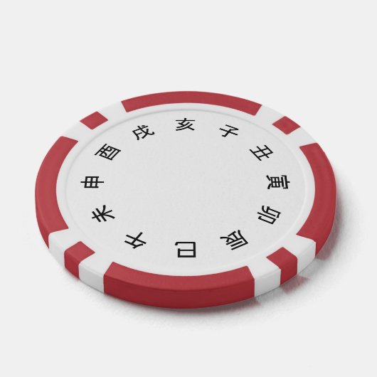 Chinese Zodiac Clock ポーカーチップ (シングル)