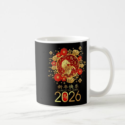 Chinese Zodiac Horse2026 Decorations Year Of The H コーヒーマグカップ (右)
