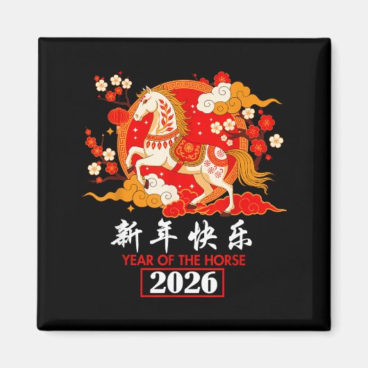 Chinese Zodiac Horse 2026 Decorations Year Of The  マグネット (正面)