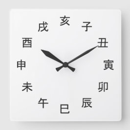 Chinese Zodiac Kanji Clock -  スクエア壁時計
