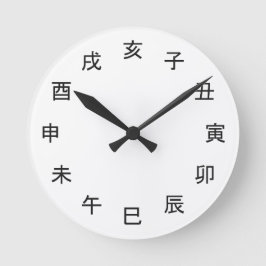 Chinese Zodiac Kanji Clock -  ラウンド壁時計