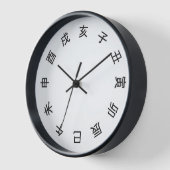 Chinese Zodiac Kanji (rotated) Clock - 壁時計 (傾斜)