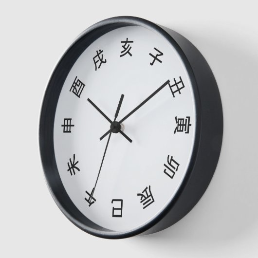Chinese Zodiac Kanji (rotated) Clock - 壁時計 (傾斜)