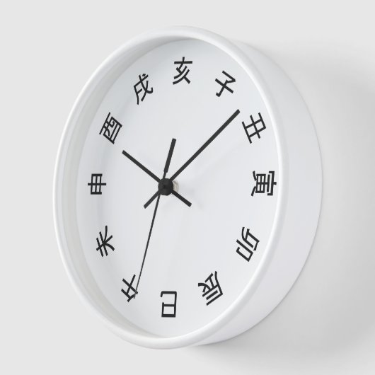 Chinese Zodiac Kanji (rotated) Clock -  壁時計 (傾斜)