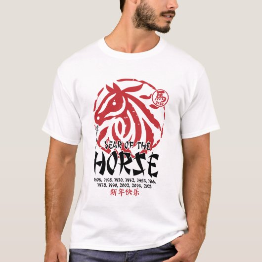 Chinese Zodiac New Year 2026 Tシャツ (正面)