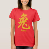 Chinese Zodiac Rabbit T-Shirt Tシャツ (正面)