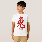 Chinese Zodiac Rabbit T-Shirt Tシャツ (正面フル)