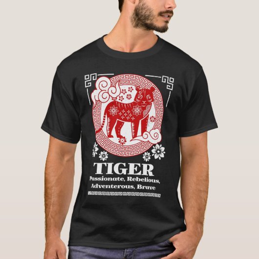 Chinese Zodiac Tiger Personality Tシャツ (正面)