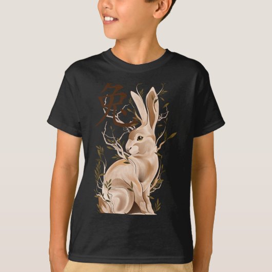 Chinese Zodiac Year Of The Rabbit Animal Sign Luna Tシャツ (正面)