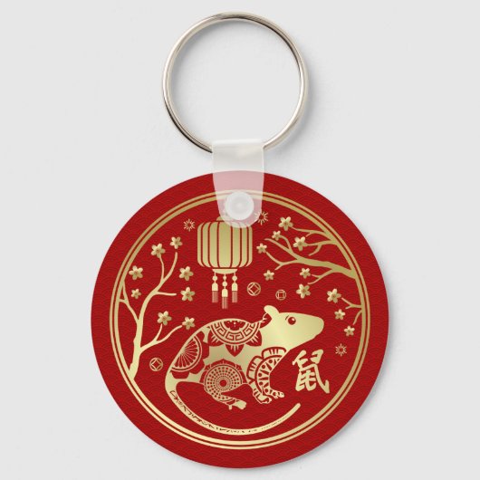 Chinese Zodiac Year of the Rat 2020 キーホルダー (正面)
