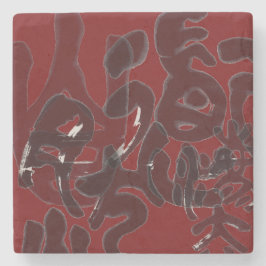 Chinesische Kalligraphie- Dao folgt der Natur 道法自然 ストーンコースター