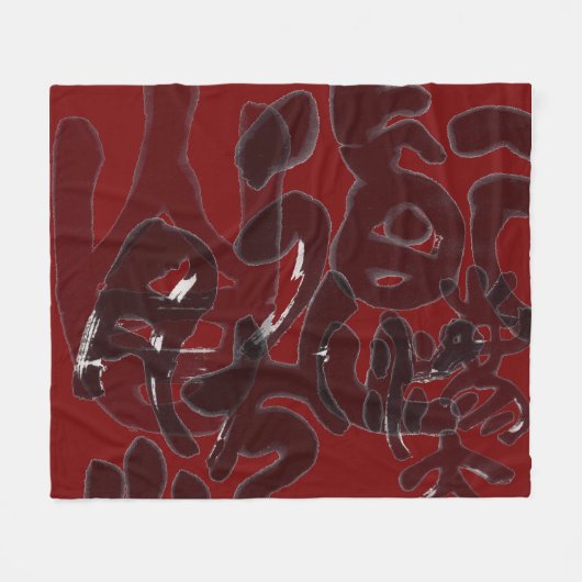 Chinesische Kalligraphie- Dao folgt der Natur 道法自然 フリースブランケット (正面(横))