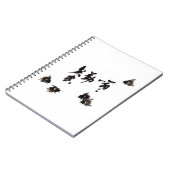 Chinesische Kunst mit Kalligraphie & Hummelmalerei ノートブック (左側)