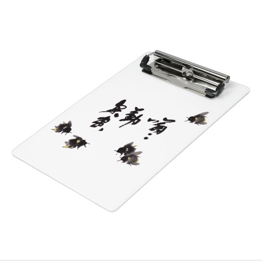 Chinesische Kunst mit Kalligraphie & Hummelmalerei ミニクリップボード (アングル3)