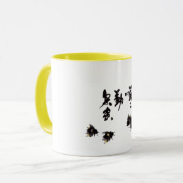 Chinesische Kunst mit Kalligraphie & Hummelmotiv マグカップ