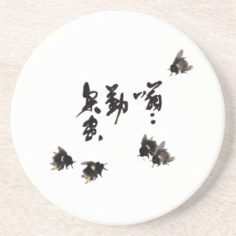 Chinesische Kunst mit Kalligraphie & Hummelnmalere コースター