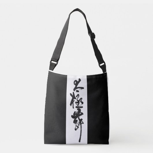 Chinesische Kunst  Tai Chi Tanz in Schwarz & Weiß クロスボディバッグ (正面)