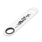 Chinesische Kunst  Tai Chi Tanz in Schwarz & Weiß スピード栓抜き (正面アングル)