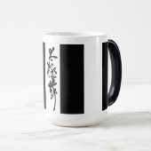 Chinesische Kunst  Tai Chi Tanz in Schwarz & Weiß モーフィングマグカップ (正面右)