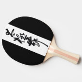 Chinesische Kunst  Tai Chi Tanz in Schwarz & Weiß 卓球ラケット (横)