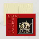 Chinesisches Neujahr Jarh des Ochsen 2021 P Karte インビテーションポストカード (正面/裏面)