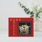 Chinesisches Neujahr Jarh des Ochsen 2021 P Karte インビテーションポストカード (スタンド正面)