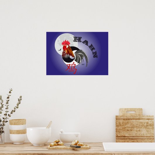 Chinesisches Stanzeichen - Hahn Poster ポスター (キッチン)