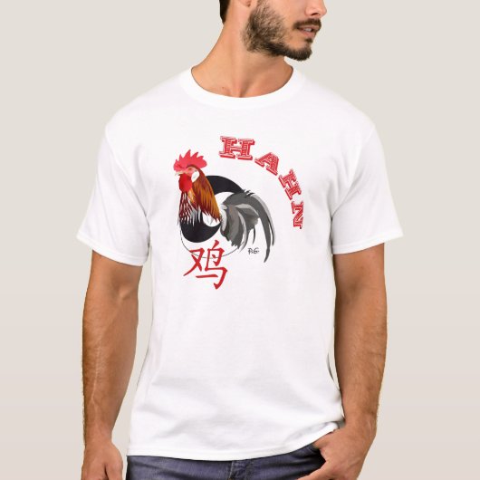 Chinesisches Sternzeichen Hahn T-Shirt Tシャツ (正面)