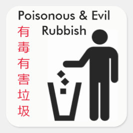 Chinglishステッカー – No Littering スクエアシール