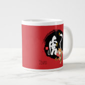 ChinoiserieシックKungフータイガー書中国の道 ジャンボコーヒーマグカップ (正面右)