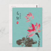 Chinoiserieフリーハンドウォーターカラーフローラロータスグリーン ポストカード (正面/裏面)