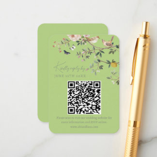 Chinoiserie Wedding Website RSVP QR Code  エンクロージャーカード