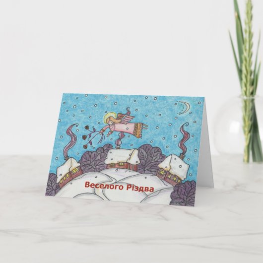 Chistmasのメリーな天使のウクライナの民芸 シーズンカード (正面)