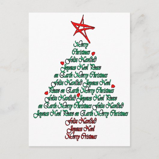 Chistmas MultilanguageカードFelizの出生の木 シーズンポストカード (正面)