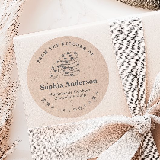 Chocolate Chip Cookie Kraft Bakery Product ラウンドシール