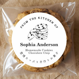 Chocolate Chip Cookie Minimalist Bakery Product ラウンドシール