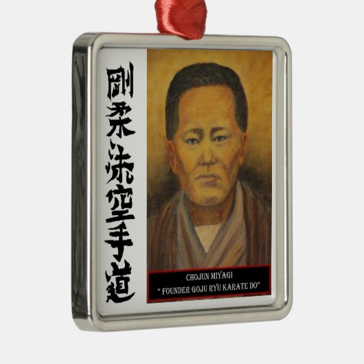 Chojun宮城 メタルオーナメント (右)