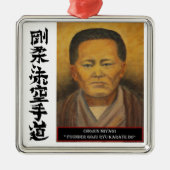 Chojun宮城 メタルオーナメント (正面)