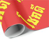 Chok Deeタイ語の台本で幸運を祈る ラッピングペーパー (ロールコーナー)