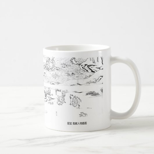 “Choujyu_Jinbutsu_Giga” 2 コーヒーマグカップ (右)