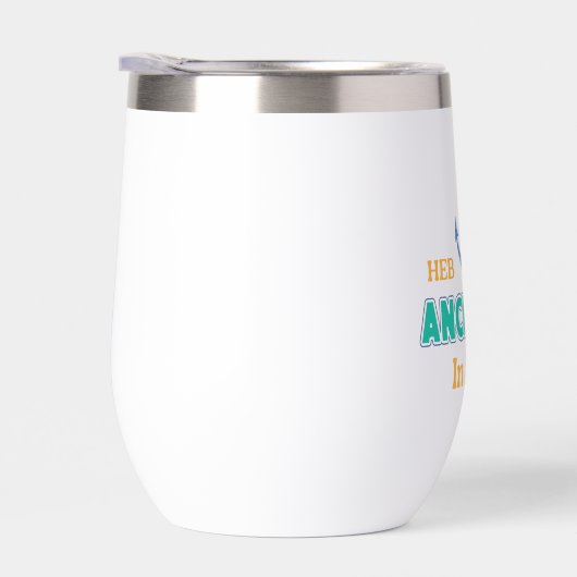 Christian Tumbler Anchored in Christ Verse Design (右面)