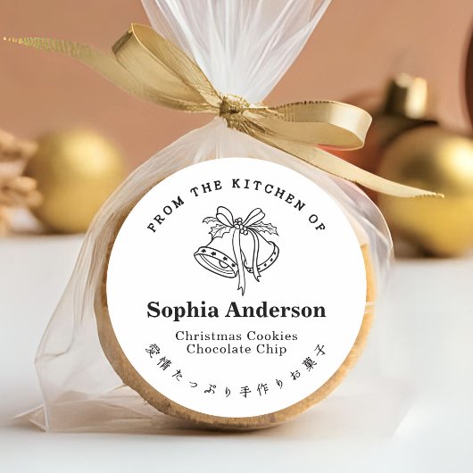 Christmas Bells Baking Bakery Modern Minimal ラウンドシール