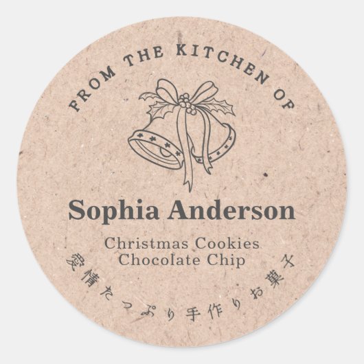 Christmas Bells Kraft Paper Bakery Baking Rustic ラウンドシール (正面)