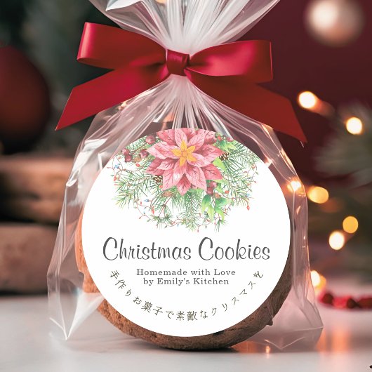 Christmas Cookie Label Red Poinsettia Watercolor ラウンドシール